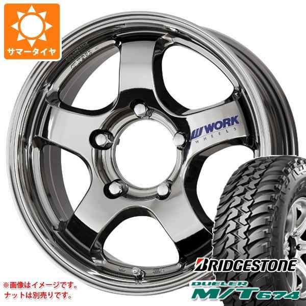 5本セット ジムニー用 サマータイヤ ブリヂストン デューラー M/T674 185/85R16 105/103L LT ブラックレター ワーク  クラッグ S1J 5.5-16の通販はau PAY マーケット タイヤ1番 au PAY マーケット－通販サイト