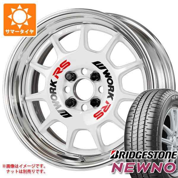 サマータイヤ 205/55R17 91V ブリヂストン ニューノ ワーク エモーション RS11 7.0-17 タイヤホイール4本セットの通販はau  PAY マーケット タイヤ1番 au PAY マーケット－通販サイト