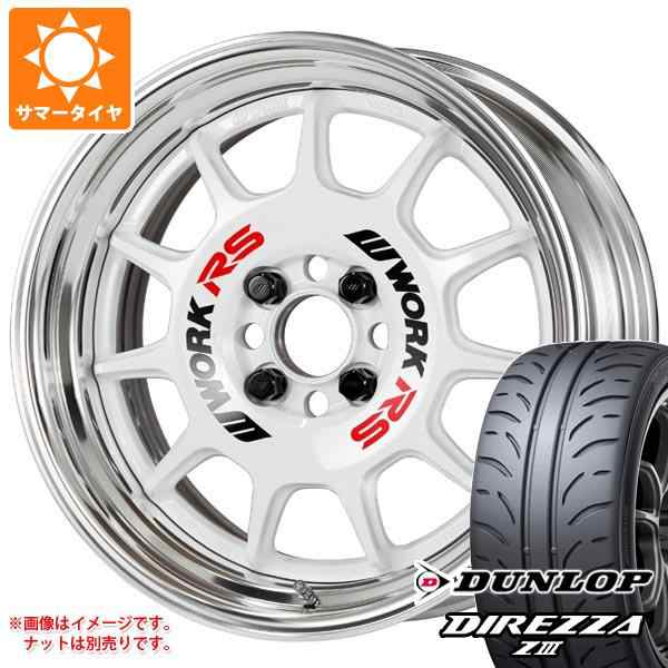 SALE正規品 サマータイヤ 205/55R16 91V ダンロップ エナセーブ EC204