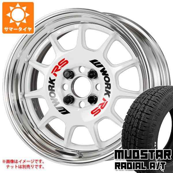 サマータイヤ 175/65R15 88H XL マッドスター ラジアル A/T ホワイトレター ワーク エモーション RS11 5.5-15 タイヤ ホイール4本セットの通販はau PAY マーケット タイヤ1番 au PAY マーケット－通販サイト