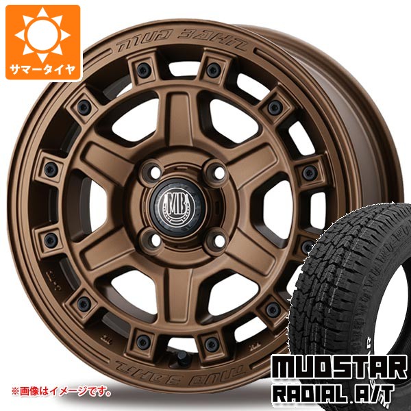 ダイハツ タフト LA900系用 サマータイヤ マッドスター ラジアル A/T 175/65R15 88H XL ホワイトレター インターミラノ マッドバーン XR-710C 5.0-15 タイヤホイール4本セット