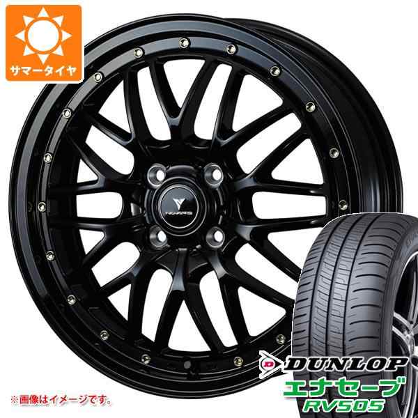 サマータイヤ 165/60R15 77H ダンロップ エナセーブ RV505 ノヴァリス アセット M1 4.5-15 タイヤホイール4本セットの通販はau  PAY マーケット タイヤ1番 au PAY マーケット－通販サイト