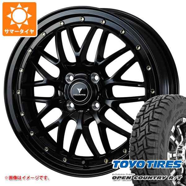 サマータイヤ 165/60R15 77Q トーヨー オープンカントリー R/T