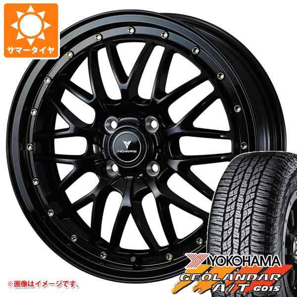 サマータイヤ 165/55R15 75H ヨコハマ ジオランダー A/T G015 ブラックレター ノヴァリス アセット M1 4.5-15 タイヤ ホイール4本セットの通販はau PAY マーケット - タイヤ1番 | au PAY マーケット－通販サイト