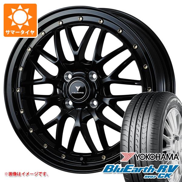 サマータイヤ 165/60R15 77H ヨコハマ ブルーアースRV RV03CK 