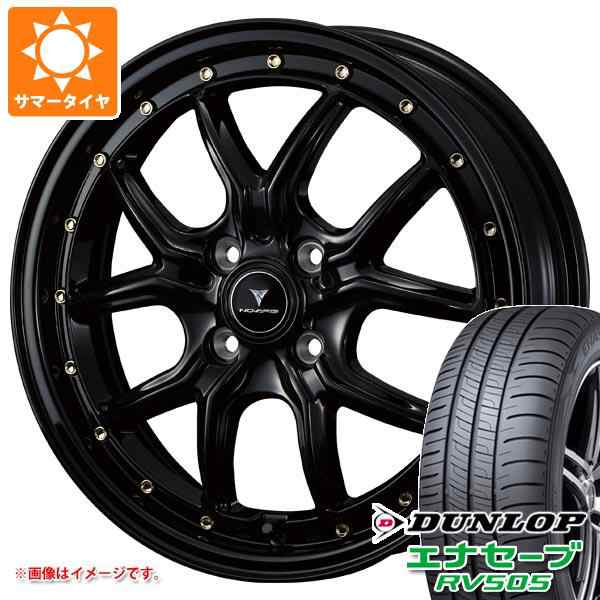 DUNLOP ENASAVE RV505 205 55R16 91V サマータイヤ ミニバン 4本セット - 5