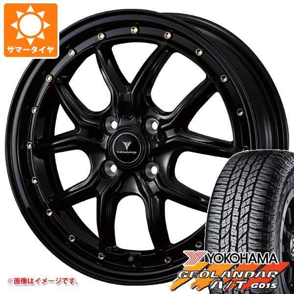 セット送料無料 ヨコハマタイヤ 送料無料 サマータイヤホイールセット 165/55R15 75H ヨコハマ ジオランダー A/T G015  ブラックレター BBS RE-L2 RE5058 15-4.5J