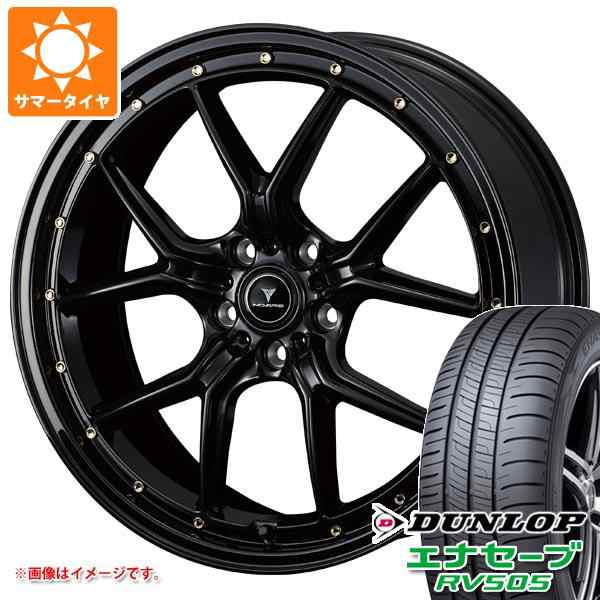 サマータイヤ 225/55R18 98V ダンロップ エナセーブ RV505 ノヴァリス アセット S1 7.5-18 タイヤホイール4本セットの通販はau  PAY マーケット タイヤ1番 au PAY マーケット－通販サイト