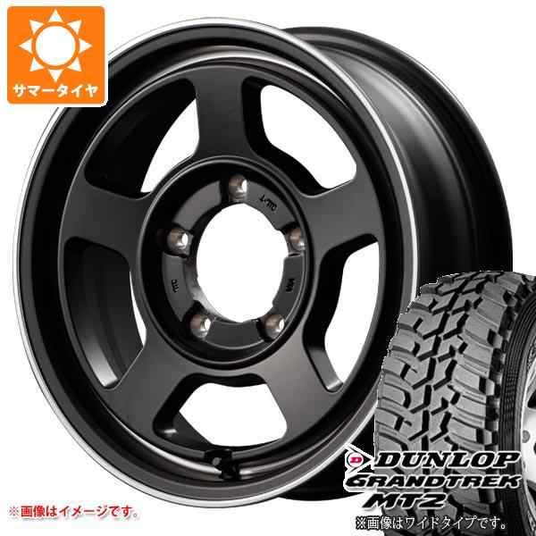 ジムニー JB64W用 サマータイヤ ダンロップ グラントレック MT2 LT225/75R16 103/100Q アウトラインホワイトレター WIDE ガルシア シカゴの通販は