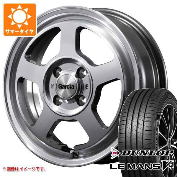 シーリングライト WEDS サマータイヤ 165/60R15 77H ダンロップ ルマン5 LM5+ レオニス VT 4.5-15 