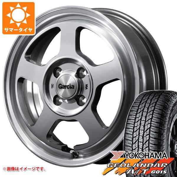 エブリイバン DA17V用 2023年製 サマータイヤ ヨコハマ ジオランダー A/T G015 165/60R15 77H ブラックレター ガルシア  シカゴ5 4.5-15 の通販はau PAY マーケット タイヤ1番 au PAY マーケット－通販サイト