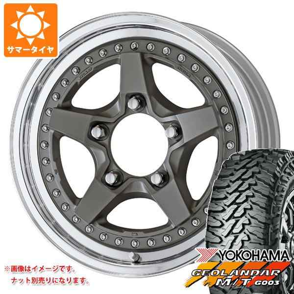 ジムニーシエラ JB74W用 サマータイヤ ヨコハマ ジオランダー M/T G003 225/70R16 103S ワーク クラッグ ガルバトレ 2  5.5-16 タイヤホイの通販はau PAY マーケット - タイヤ1番 | au PAY マーケット－通販サイト