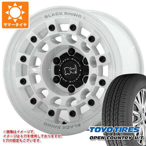 限定SALE人気SALE サマータイヤ 265/65R17 112H トーヨー オープン