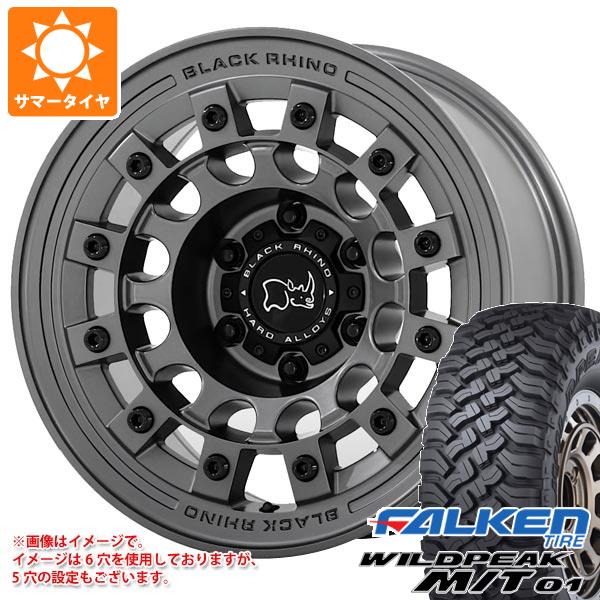 サマータイヤ 285/70R17 121/118Q ファルケン ワイルドピーク M/T01 ブラックライノ フジ 8.0-17 タイヤホイール4本セット