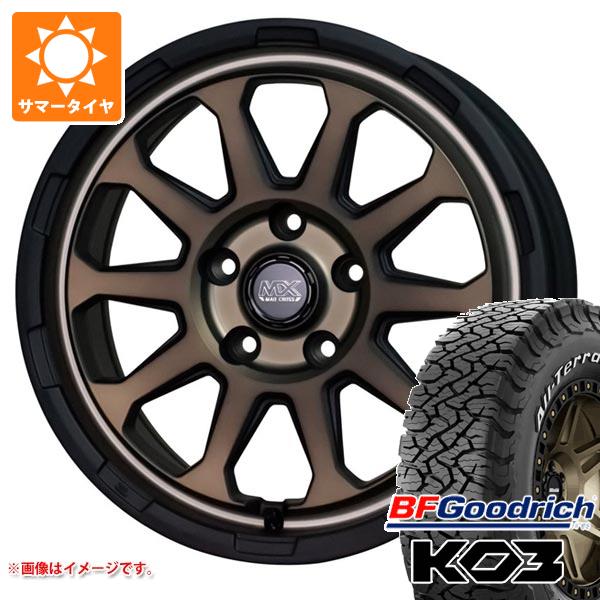 225/70R16 16インチ サマータイヤ | BFグッドリッチ オールテレーン 