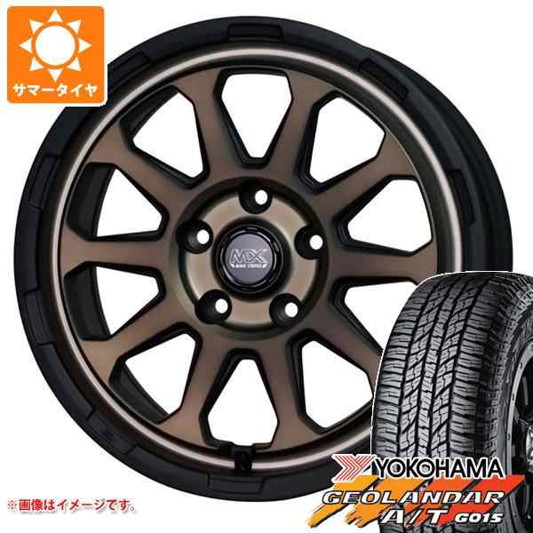 RAV4 50系用 サマータイヤ ヨコハマ ジオランダー A/T G015 P235/70R16