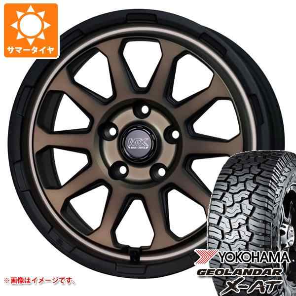 RAV4 50系用 サマータイヤ ヨコハマ ジオランダー X-AT G016 LT245/70R16 106/103Q アウトラインホワイトレター  マッドクロスレンジャー の通販はau PAY マーケット タイヤ1番 au PAY マーケット－通販サイト