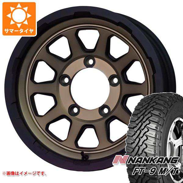 5本セット ジムニー用 サマータイヤ ナンカン FT-9 M/T 175/80R16 91S ホワイトレター マッドクロスレンジャー 5.5-16  タイヤホイール5本セットの通販はau PAY マーケット - タイヤ1番 | au PAY マーケット－通販サイト