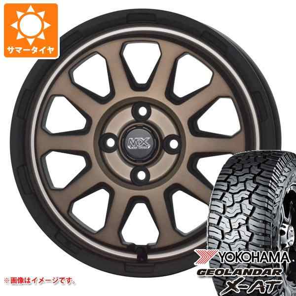 ハイゼットトラック S500系用 2023年製 サマータイヤ ヨコハマ ジオランダー X-AT G016 LT165/65R14 81/78Q  ブラックレター マッドクロスの通販はau PAY マーケット タイヤ1番 au PAY マーケット－通販サイト