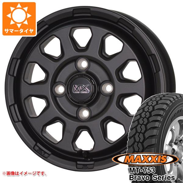 ハスラー用 サマータイヤ マキシス MT-753 ブラボーシリーズ 185R14C 102/100Q 8PR ブラックサイドウォール LMG MS-9W 4.5-14 ハスラー用 サマータイヤ マキシス MT-753 ブラボーシリーズ 185R14C