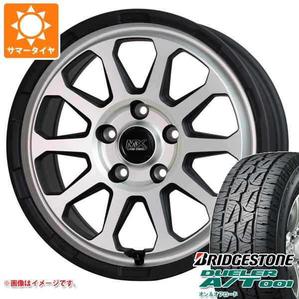 ブリヂストン　DUELER A/T001 245/70R16 RAV4