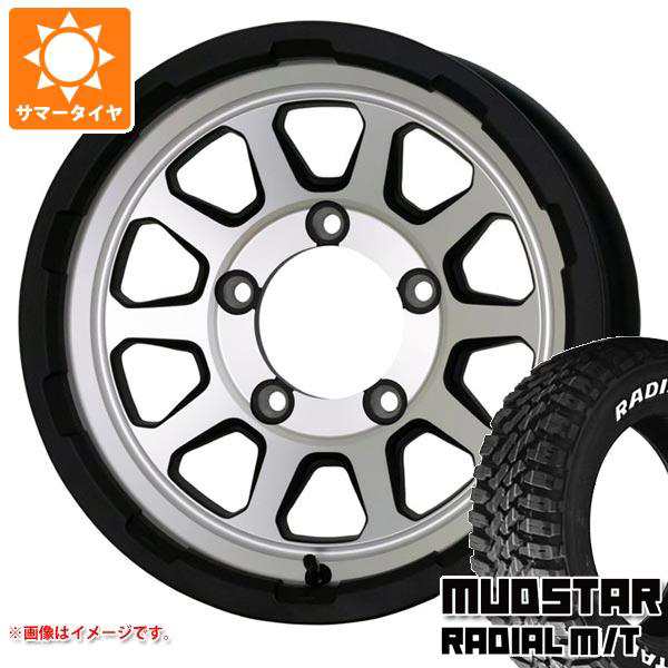 ジムニーシエラ JB74W用 サマータイヤ マッドスター ラジアル M/T 195/80R15 107/105N LT ホワイトレター マッドクロスレンジャー  6.0-15の通販はau PAY マーケット - タイヤ1番 | au PAY マーケット－通販サイト