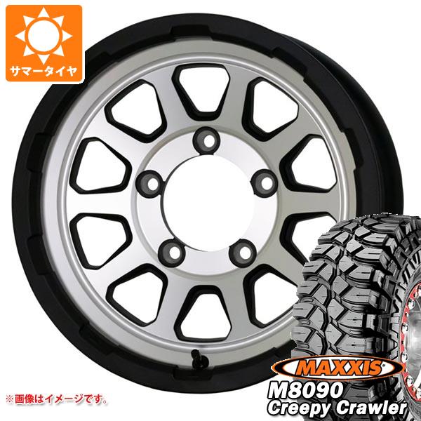 ジムニー用 サマータイヤ マキシス M8090 クリーピークローラー 6.50 