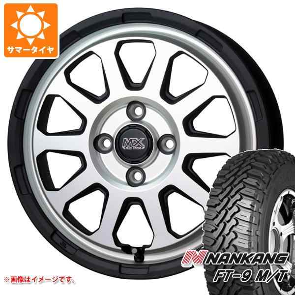 新品 ホワイトレター NANKANG ナンカン FT-9 165/65R14