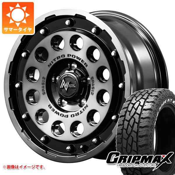 エッセンシャルコンフォート グリップマックス CX-5 KE/KF系用 サマータイヤ グリップマックス マッドレイジ R/T MAX LT225/ 70R16 102/99R ホワイトレター ナイトロパワー M29 スティンガー 7.0-16