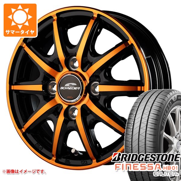 2025年製 サマータイヤ 165/65R14 79S ブリヂストン フィネッサ HB01 MIDホイールズ RX10-K 4.5-14 タイヤホイール4本セット