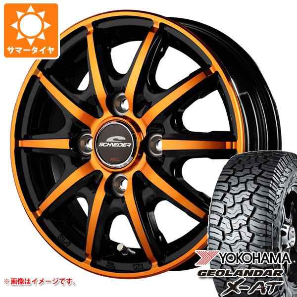 キャリイ DA16T用 2024年製 サマータイヤ ヨコハマ ジオランダー X-AT G016 LT165/65R14 81/78Q ブラックレター  G016A シュナイダー RX10の通販はau PAY マーケット - タイヤ1番 | au PAY マーケット－通販サイト