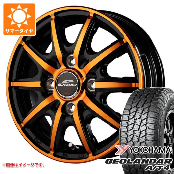 2026年製 サマータイヤ 155/65R14 75H ヨコハマ ジオランダー A/T4 G018 ブラックレター G018A MIDホイールズ RX10-K 4.5-14 タイヤホイール4本セット