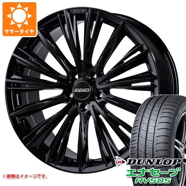 サマータイヤ 225/55R19 99V ダンロップ エナセーブ RV505 レイズ 