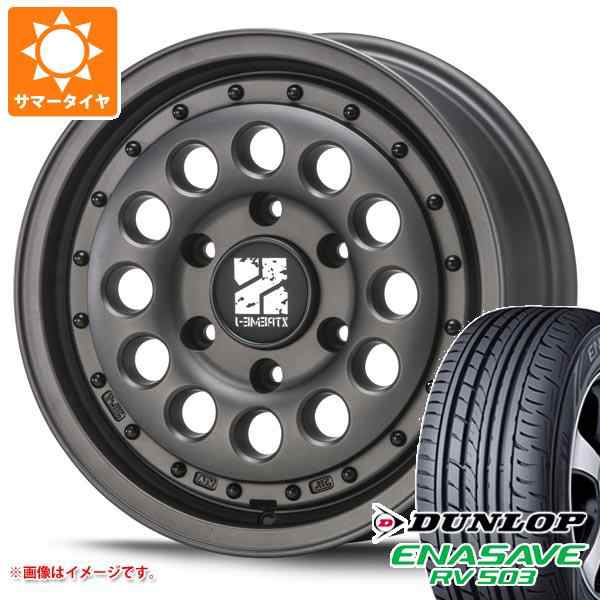 ハイエース 200系用 サマータイヤ ダンロップ RV503 215/65R16C 109/107L MLJ エクストリームJ ラギッド 6.5-16  タイヤホイール4本セットの通販はau PAY マーケット - タイヤ1番 | au PAY マーケット－通販サイト