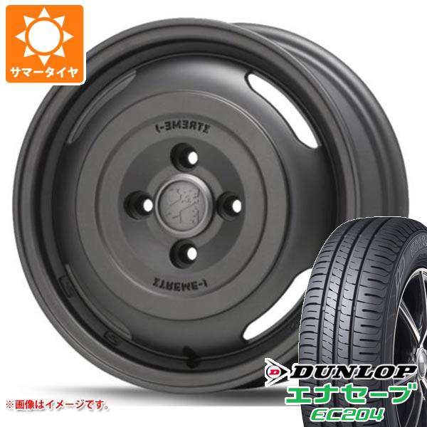 ダンロップ ENASAVE EC204 165 70R14 81S サマータイヤ 4本セット - 6