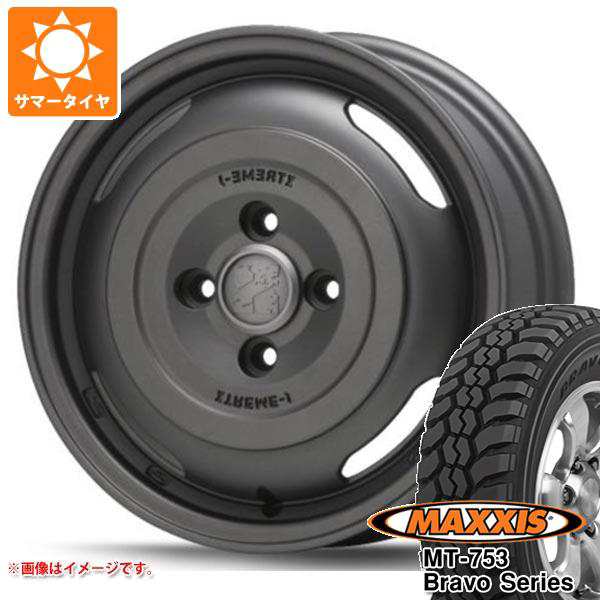 ハイゼットトラック S500系用 サマータイヤ マキシス MT-753 ブラボーシリーズ 185R14C 102/100Q 8PR  ブラックサイドウォール MLJ エクストリームJ ジャーニー 4.5-14 タイヤホイール4本セットの通販はau PAY マーケット - タイヤ1番  | au PAY マーケット－通販サイト