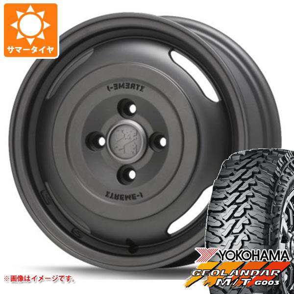 ハイゼットカーゴ S320系用 サマータイヤ ヨコハマ ジオランダー M/T G003 145/80R12 80/78N LT MLJ  エクストリームJ ジャーニー 4.0-12 の通販はau PAY マーケット - タイヤ1番 | au PAY マーケット－通販サイト