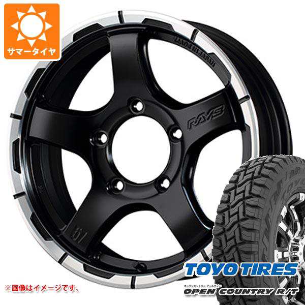 ジムニー用 サマータイヤ トーヨー オープンカントリー R/T 185/85R16 105/103N LT ホワイトレター レイズ グラムライツ  57CR-X2 5.5-16 の通販はau PAY マーケット タイヤ1番 au PAY マーケット－通販サイト