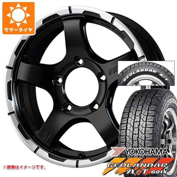 5本セット ジムニー用 サマータイヤ ヨコハマ ジオランダー A/T G015 185/85R16 105/103N LT ホワイトレター レイズ  グラムライツ 57CR-Xの通販はau PAY マーケット タイヤ1番 au PAY マーケット－通販サイト