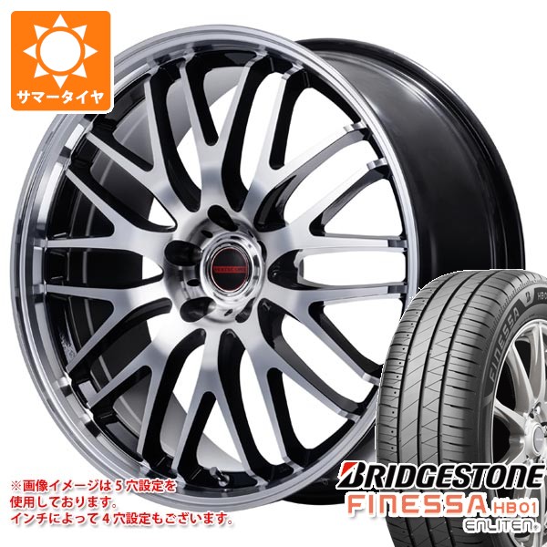 サマータイヤ 235/45R18 98W XL ブリヂストン フィネッサ HB01 ヴァーテックワン エグゼ10 Vセレクション 8.0-18 タイヤホイール4本セット