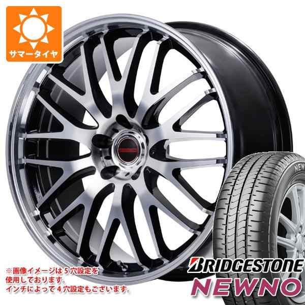 サマータイヤ 225/55R18 98V ブリヂストン ニューノ ヴァーテックワン