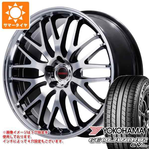 単品販売／受注生産 GEOLANDAR サマータイヤ 235/55R20 102V ヨコハマ