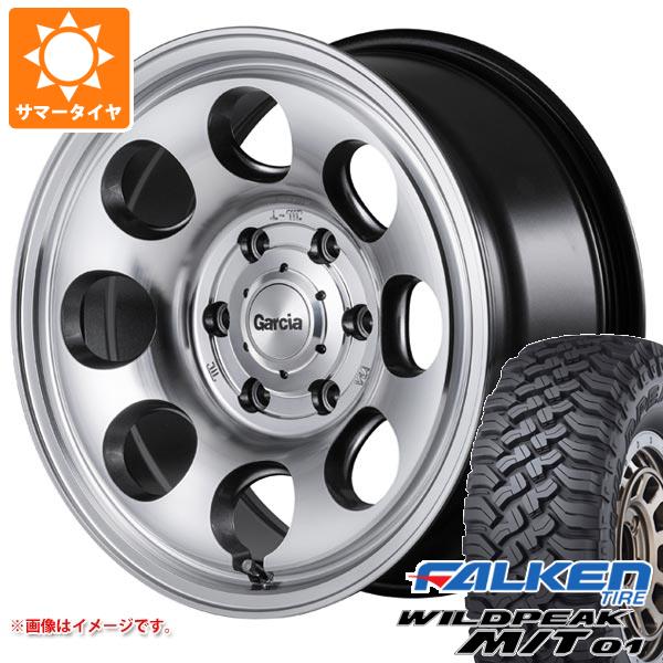5本セット トヨタ FJクルーザー 10系用 サマータイヤ ファルケン ワイルドピーク M/T01 LT285/70R17 121/118Q ガルシア パーム8 8.0-17 タイヤホイール5本セット