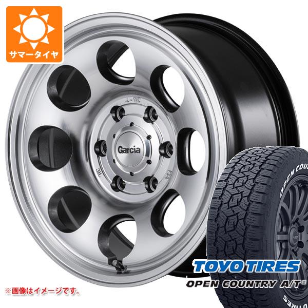 ハイラックス 120系用 サマータイヤ トーヨー オープンカントリー A/T3 265/70R17 115T ホワイトレター ガルシア パーム8 8.0-17 タイヤホイール4本セットの通販は