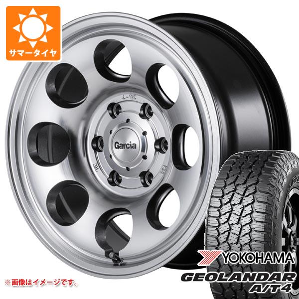 トヨタ ハイラックス 120系用 サマータイヤ ヨコハマ ジオランダー A/T4 G018 265/65R17 112T ブラックレター ガルシア パーム8 8.0-17 タイヤホイール4本セット