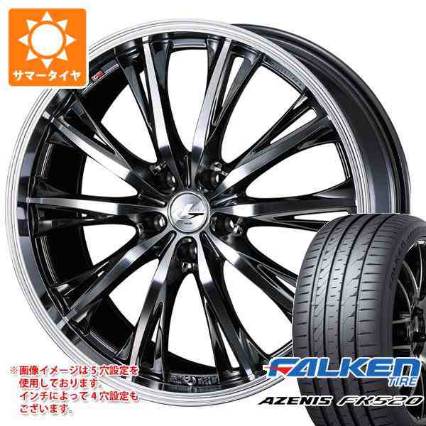 サマータイヤ 225/45R17 94Y XL ファルケン アゼニス FK520L レオニス RT 7.0-17 タイヤホイール4本セットの通販はau  PAY マーケット - タイヤ1番 | au PAY マーケット－通販サイト