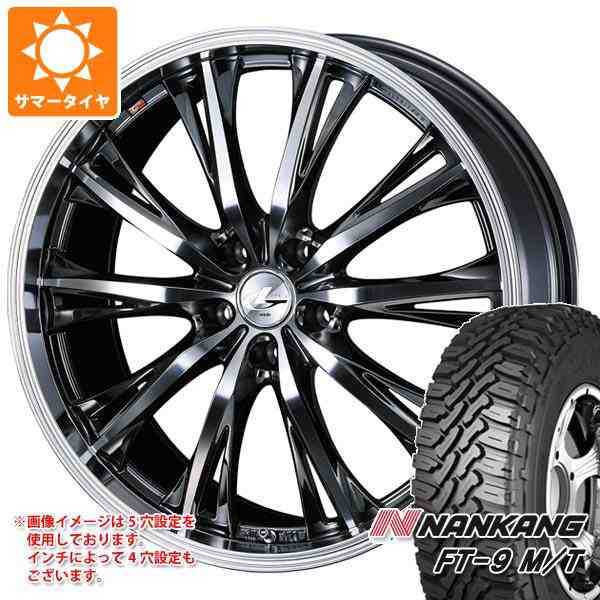 サマータイヤ 165/60R15 77S ナンカン FT-9 M/T ブラックレター