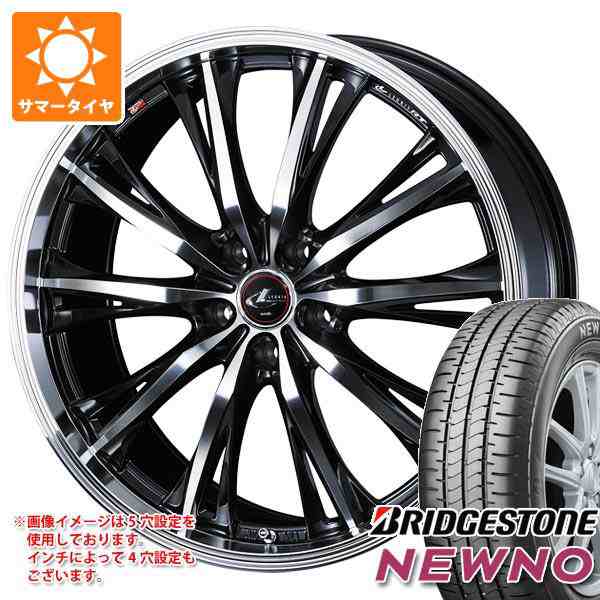 ブリヂストン 送料無料 サマータイヤホイールセット 175/60R16 82H