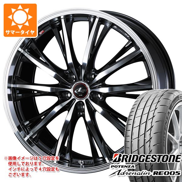 サマータイヤ 235/50R18 101Y XL ブリヂストン ポテンザ アドレナリン RE005 レオニス RT 8.0-18 タイヤホイール4本セット