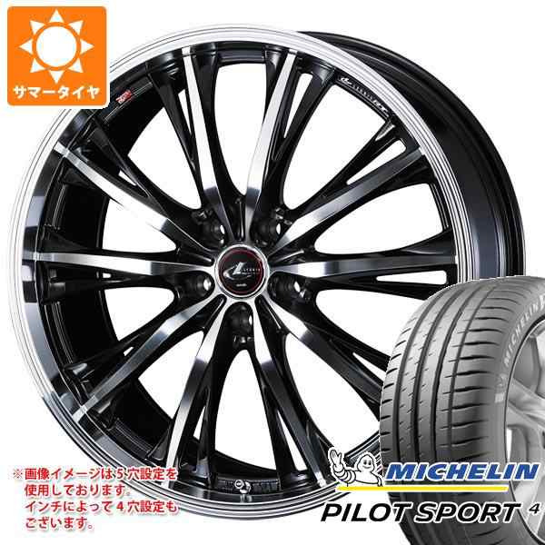 サマータイヤ 195/45R17 81W ミシュラン パイロットスポーツ4 レオニス